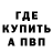 Первитин витя Steven Gauna
