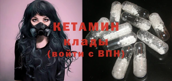 ГАЛЛЮЦИНОГЕННЫЕ ГРИБЫ Бронницы