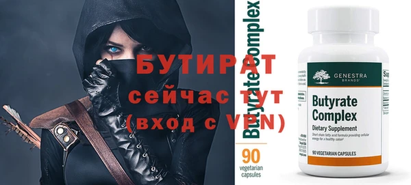 хмурый Бугульма
