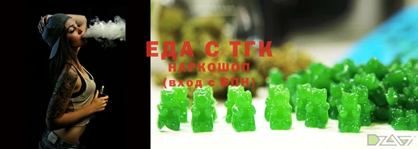 трава Бородино