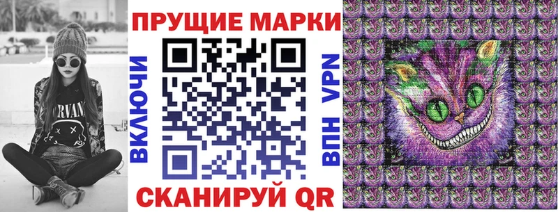 Купить где  Сурск  Марки N-bome 1500мкг 